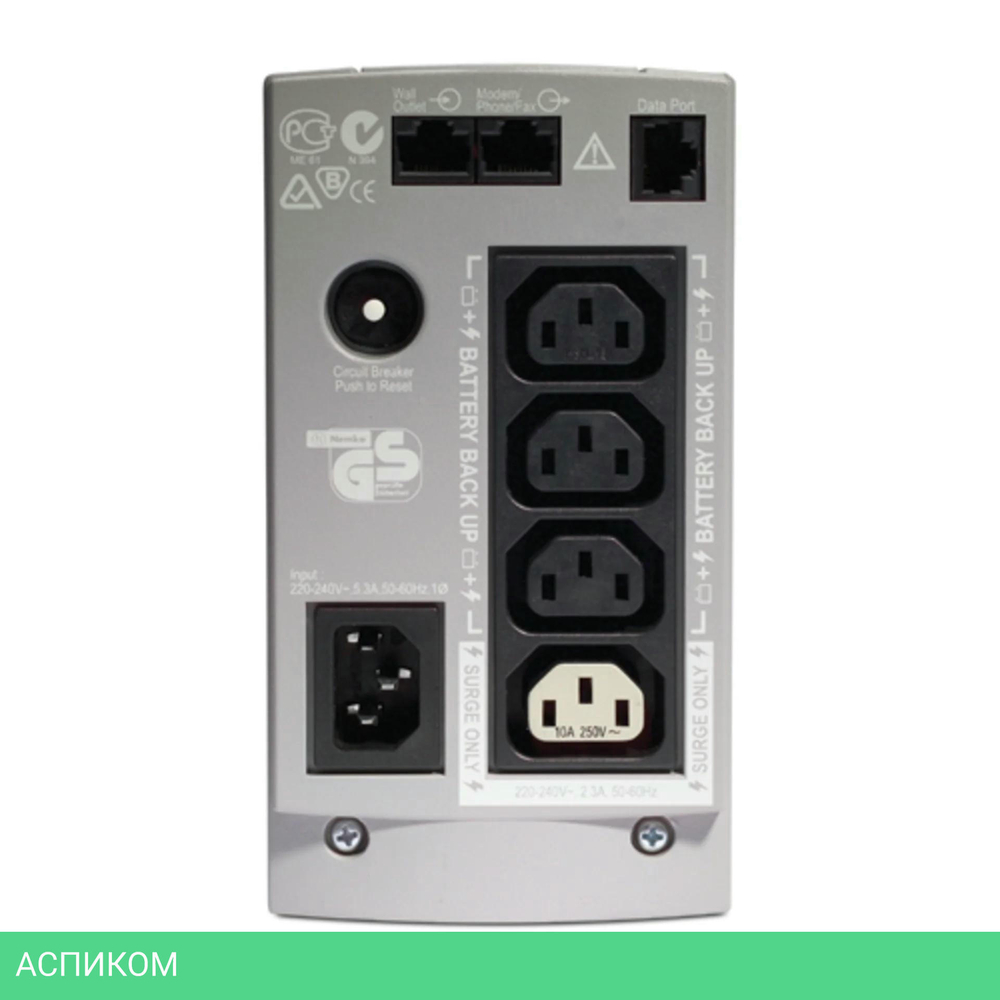 Источник бесперебойного питания APC BK500EI