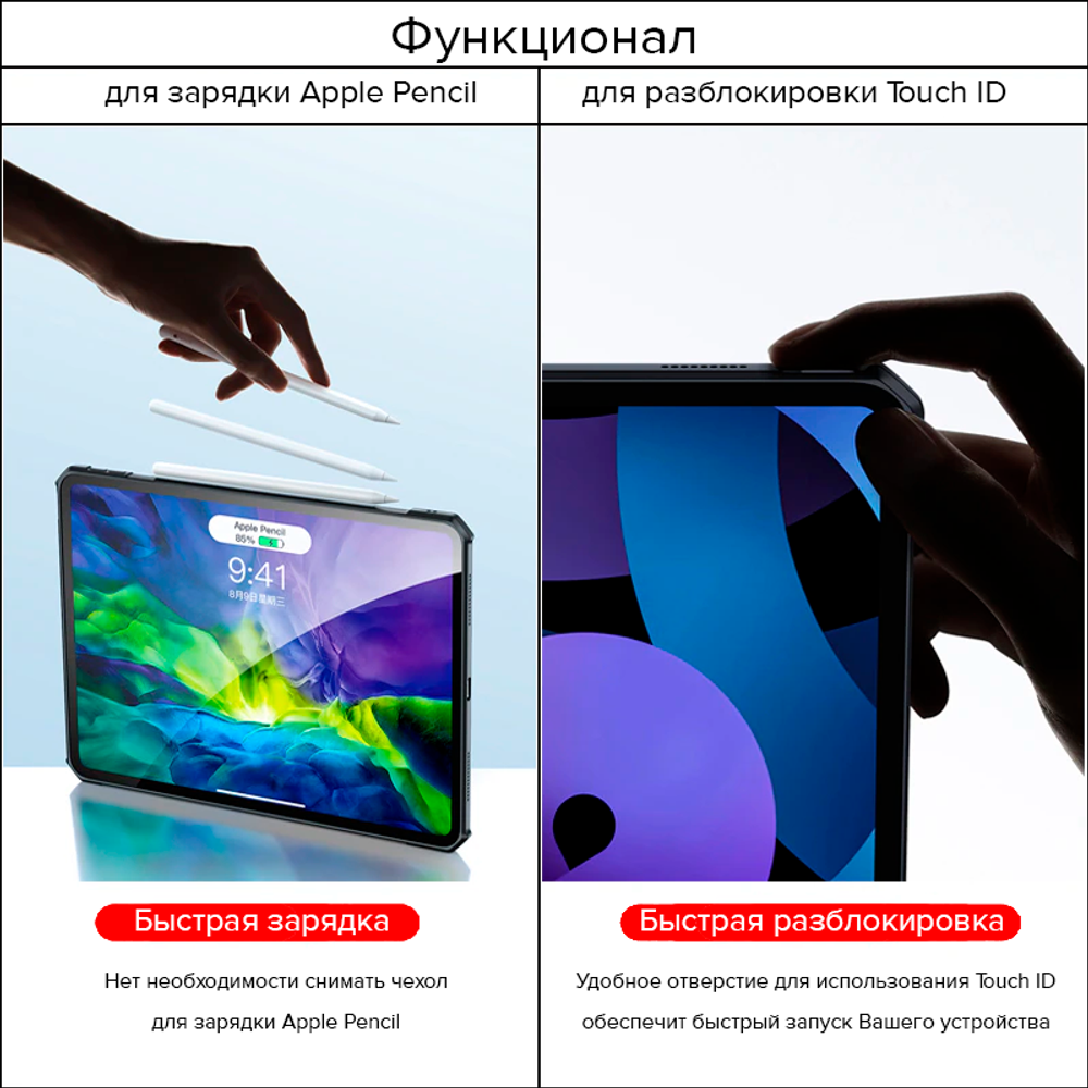 Чехол для Apple iPad Pro 12.9 (2020-2022) XUNDD