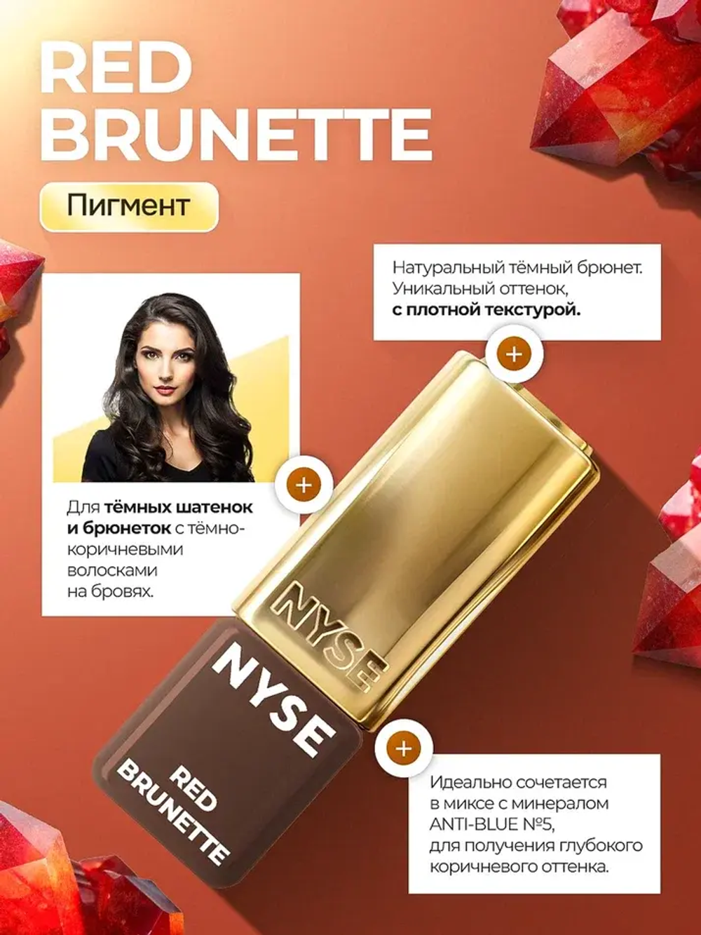 Сет минеральных пигментов NYSE GOLD для бровей и губ (12шт)