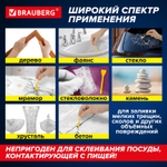 Клей универсальный эпоксидный шприц (смола+отвердитель) 3+3 мл суперпрочный BRAUBERG EXTRA (12 штук в упаковке)