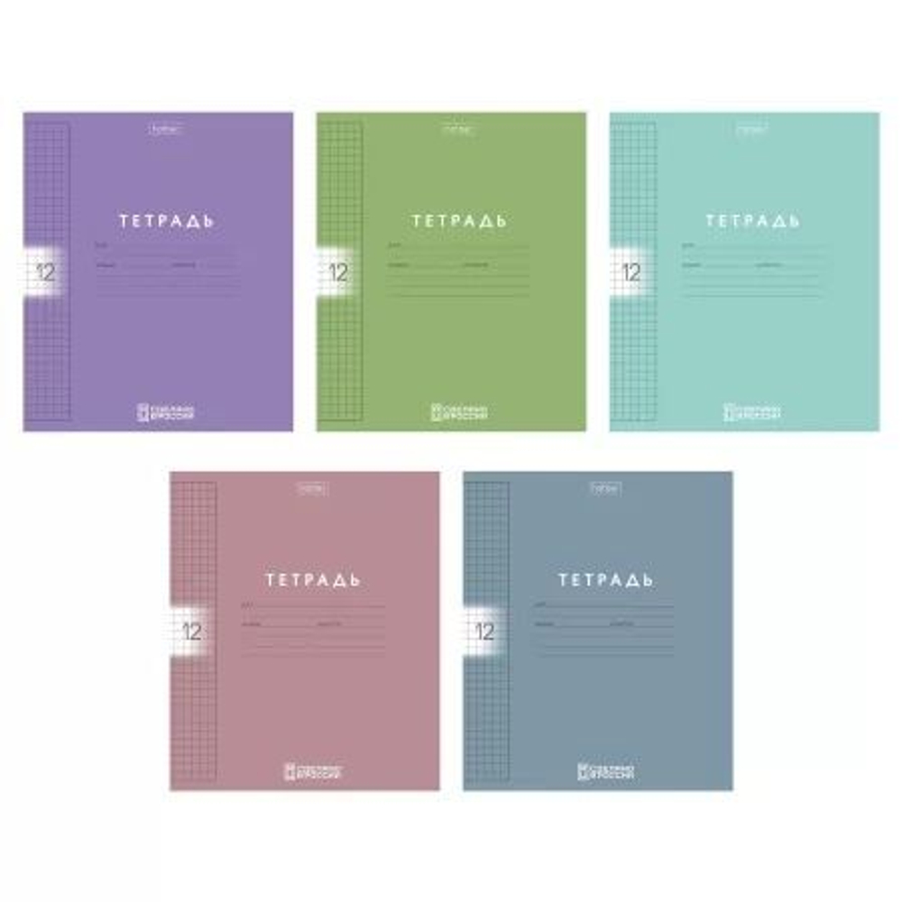 Тетрадь А5 12л кл. Hatber пласт.обл. "Color Set" 5диз.в блоке