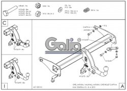 Фаркоп оцинкованный Galia O065A для Opel Antara 2006-2013, 2013-2017, Chevrolet Captiva 2006-2013, 2013-2018(паспорт и сертификат в комплекте)(без электрики)