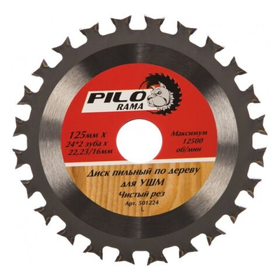 Диск пильный по дереву, Pilorama, Двойной ресурс, 125х22.1 мм, 24зуб, 22,23/20/16 мм, 501224
