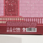 Соль для ванны «Уютного года!» с апельсиновым ароматом - 400 гр.