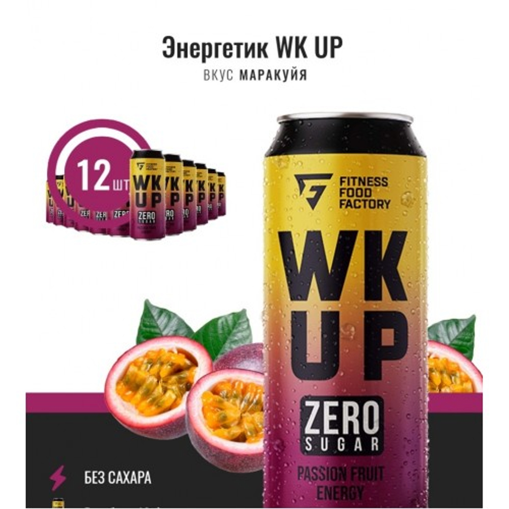 WKUP Zero Sugar