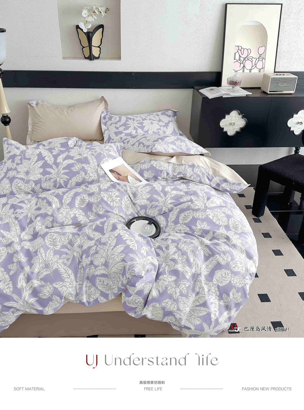 КПБ Евро ТВИЛ-САТИН "Т3"