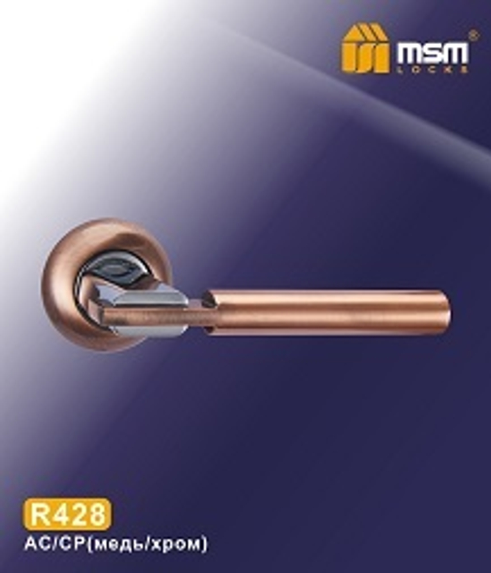 Дверная ручка "MSM" R428 (разные цвета)
