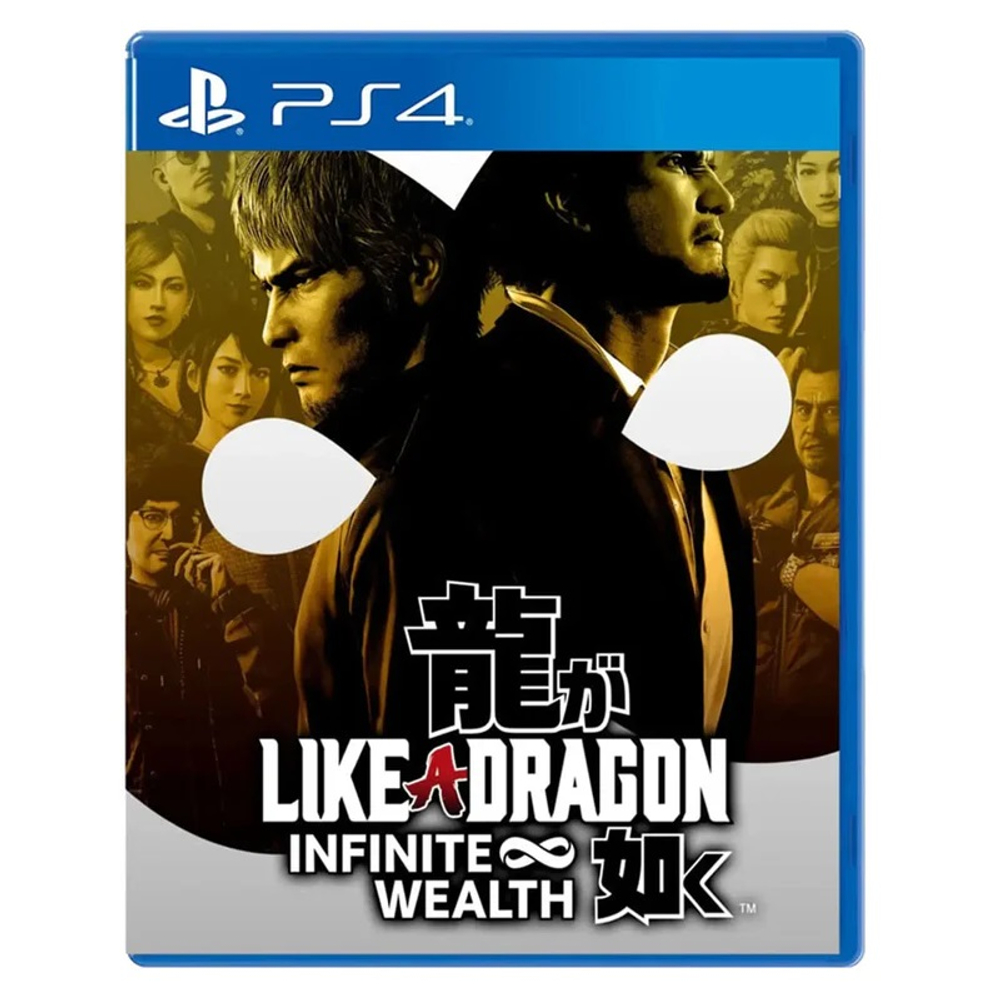 Like a Dragon: Infinite Wealth [PS4] new