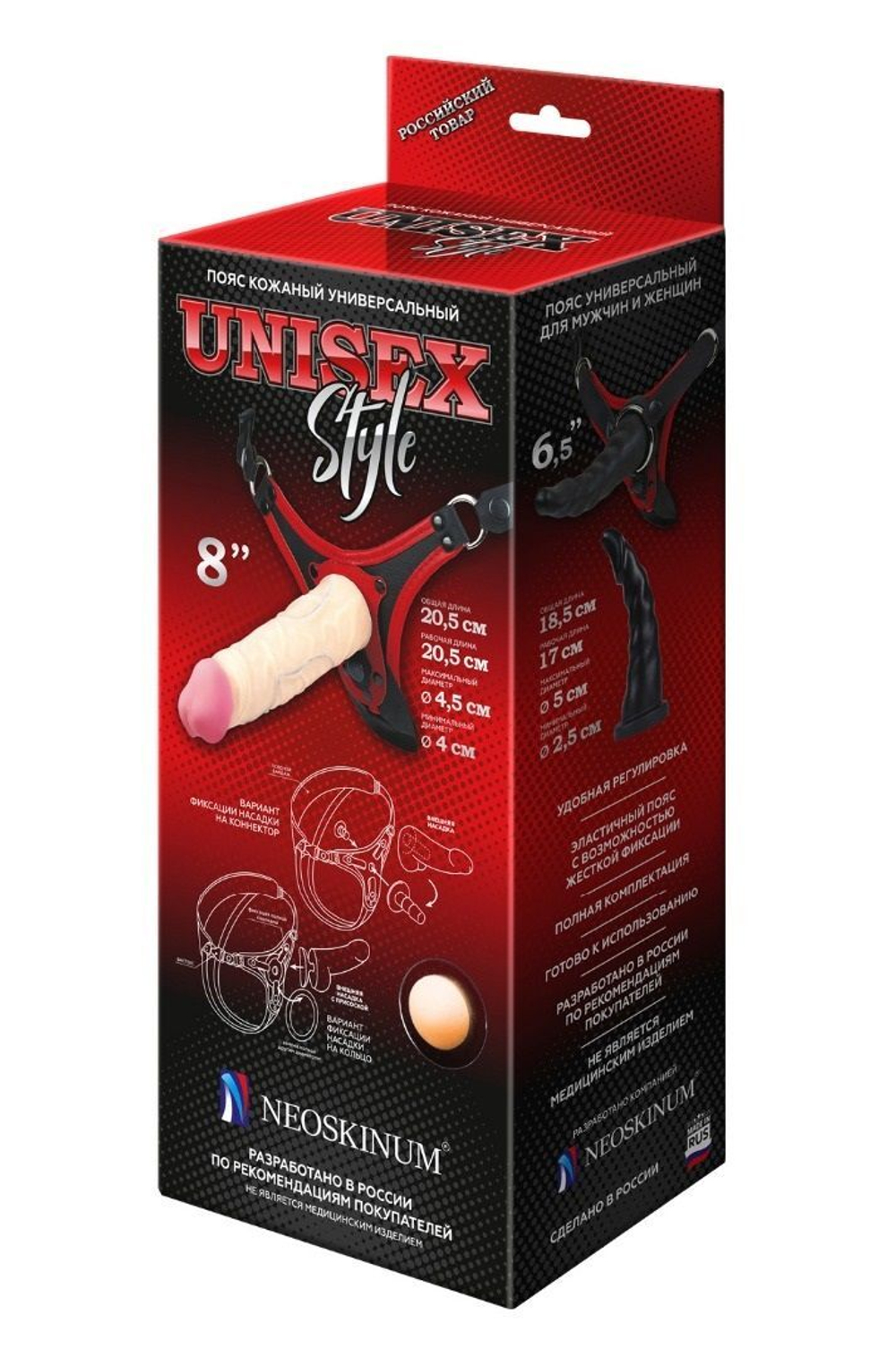 Пояс унисекс UNISEX Style с 2 насадками (Цвет: красный с черным)