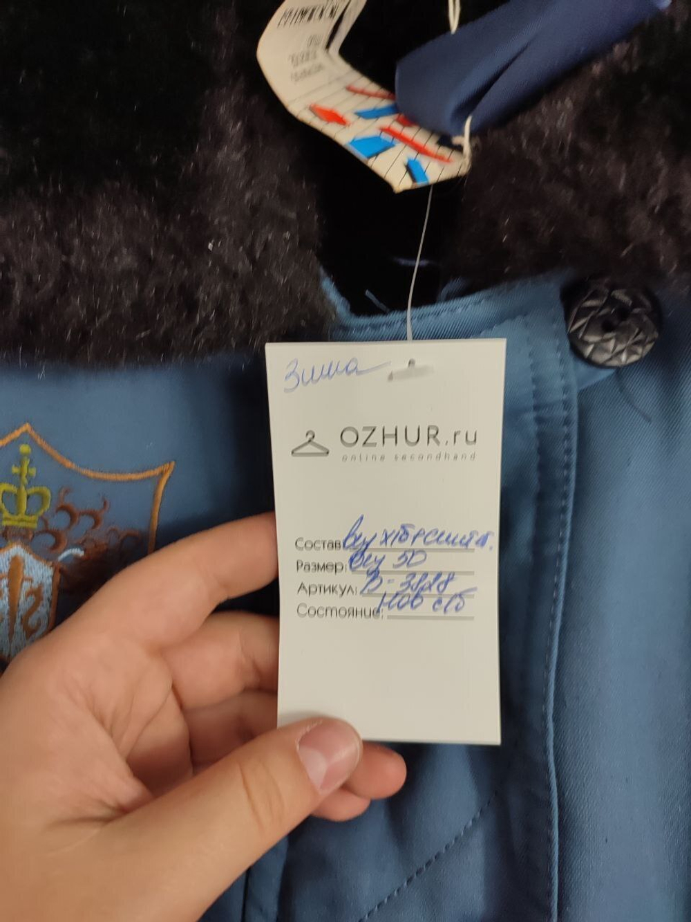 Пальто зимнее 50 размер, новое