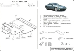 Защита картера Sheriff для Lexus SC I 1991-2001 арт.24.0513