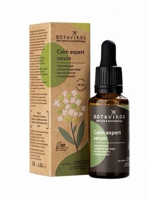 Укрепляющая сыворотка для лица против сухости и покраснений  Calm expert serum, 30 мл  (Botavikos)