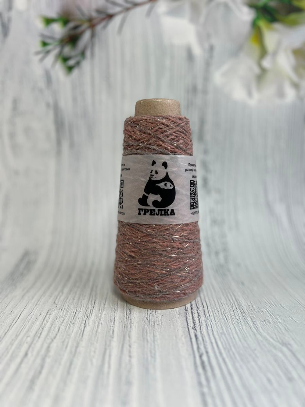 Пряжа с люрексом для вязания