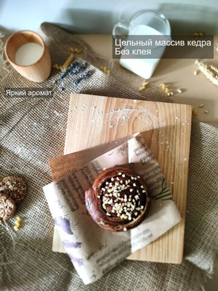 Доска разделочная из дерева сервировочная