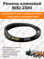 R-B2300-BK-Photoroom