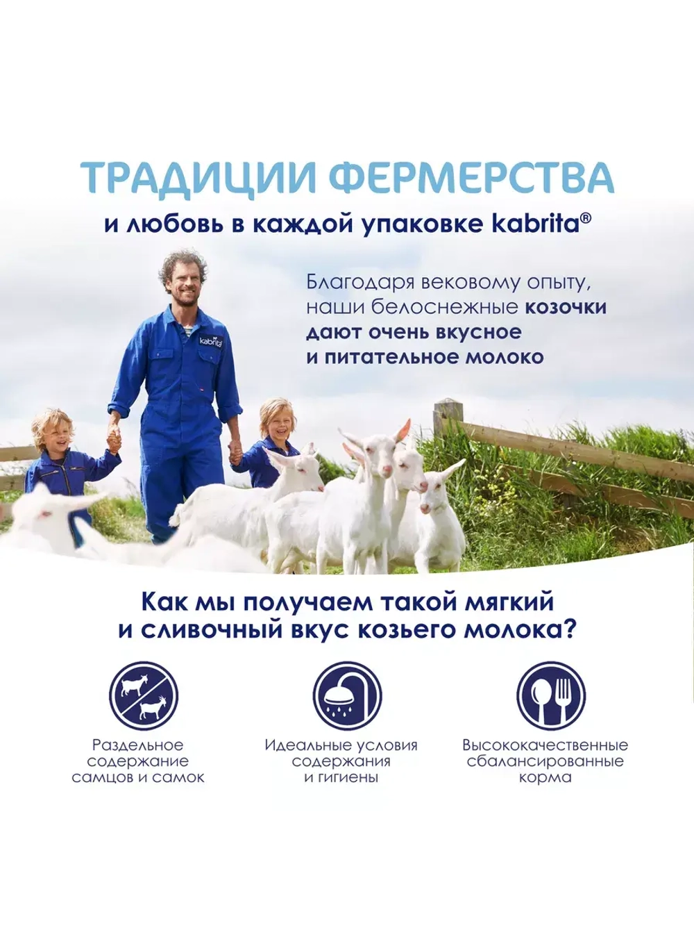 Каша Kabrita 7 злаков с бананом (с 6 месяцев) 180 г