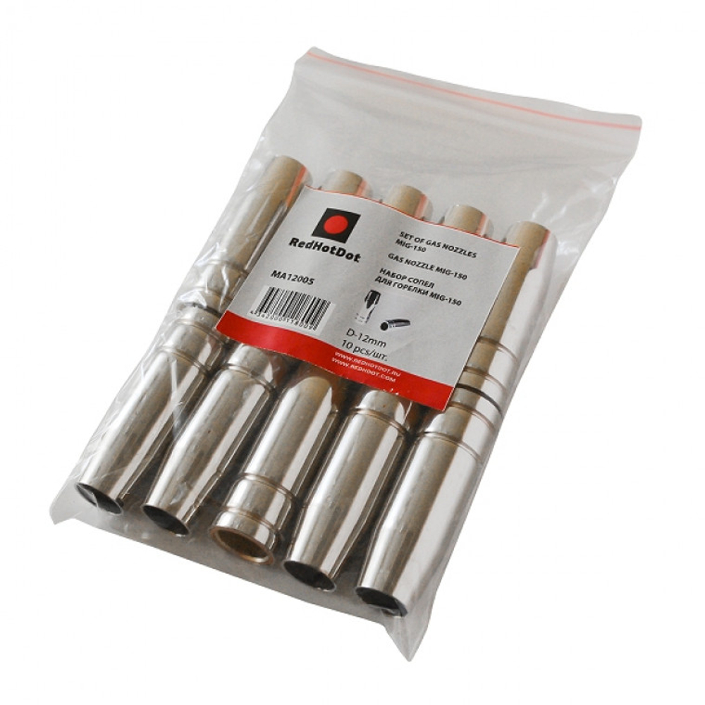 Сопло для горелки MIG-150 D12 мм RedHotDot (10 шт.)