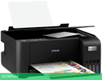 МФУ Epson L3210 (C11CJ68517)