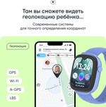 Смарт-часы Elari KidGram Watch 48 мм синий