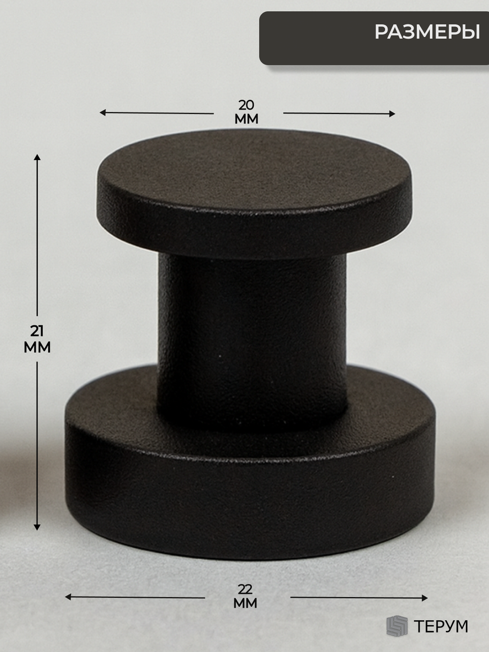 Крючок магнитный металлический на полотенцесушитель