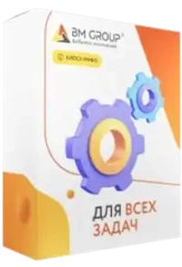 Программное обеспечение BM KIOSK INFO