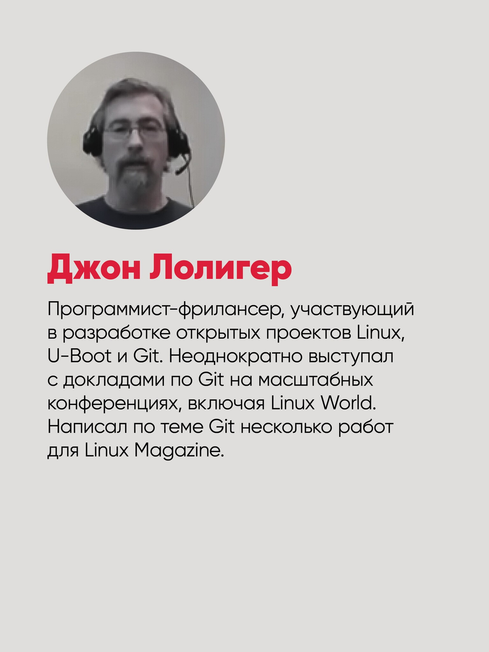 Git: контроль версий. 3-е изд.