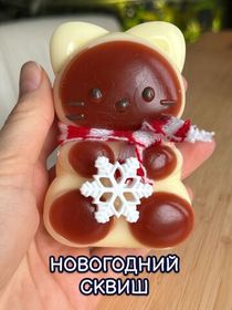 Антистресс Кот сквиш с игрушками