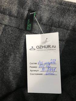 Юбка Benetton теплая, визуально на 42 размер