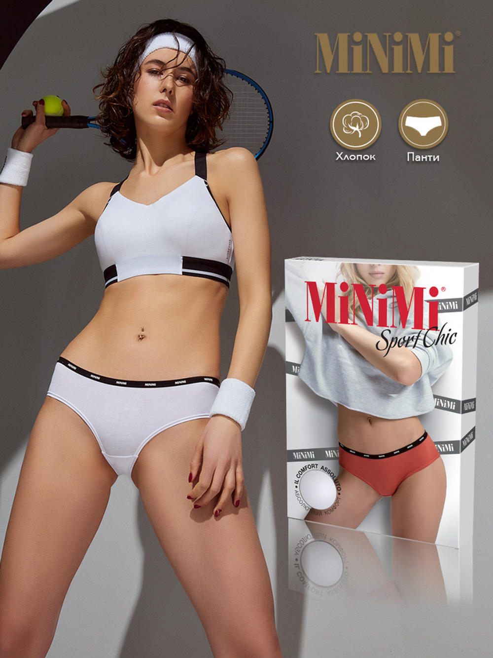 MiNiMi белье MS231 Panty (C)