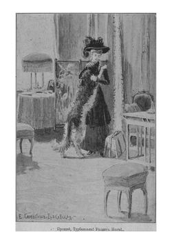 Сестра Марина | Чарская Лидия Алексеевна