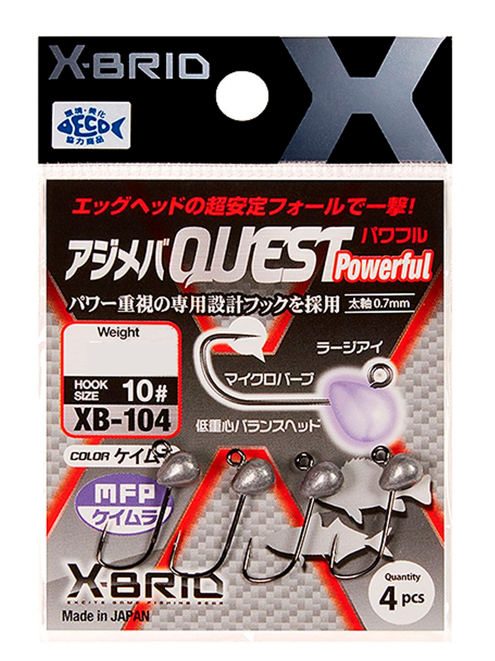 Джиг-головка MORIGEN XB-104 1г, 4 шт.