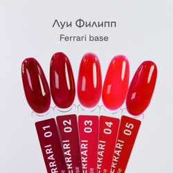 База Ferrari №04 Луи Филипп, 15 мл