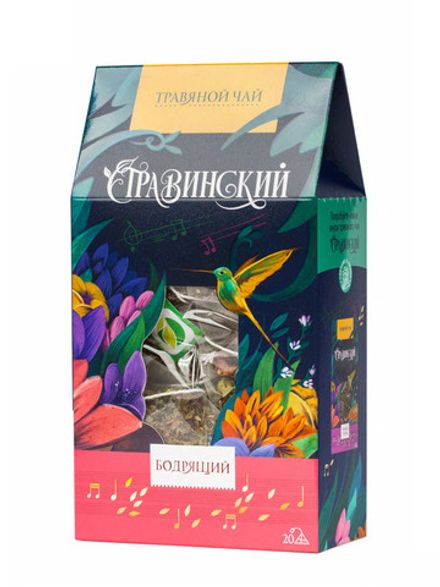 "Стравинский" Травяной чай "Бодрящий"