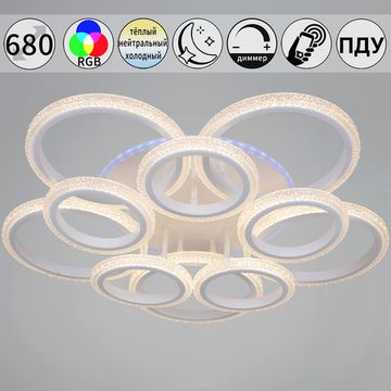 06333-0.3-5+5A WH (RGB) светильник потолочный