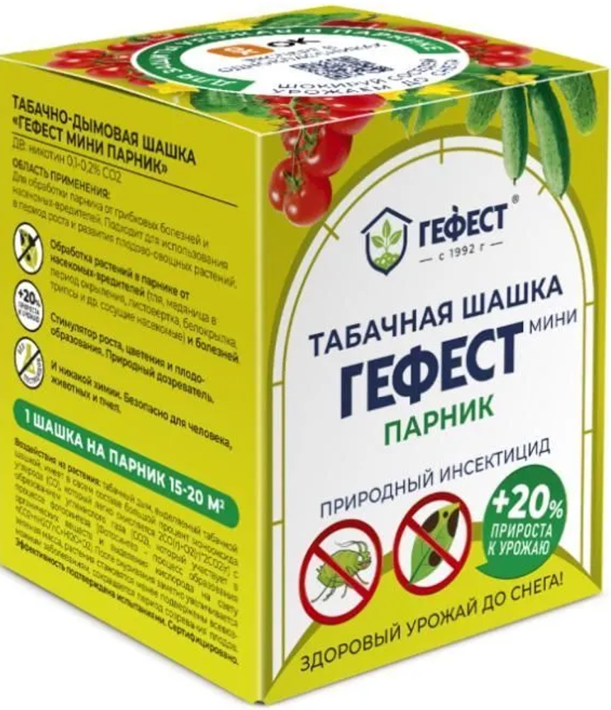Шашка табачная Гефест 160г Шашка табачная Гефест 160г
