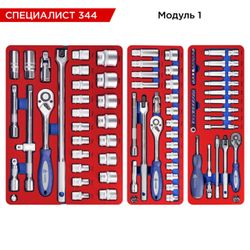 МАСТАК (52-07344R) Набор инструментов 344 предмета, "СПЕЦИАЛИСТ 344", в красной тележке