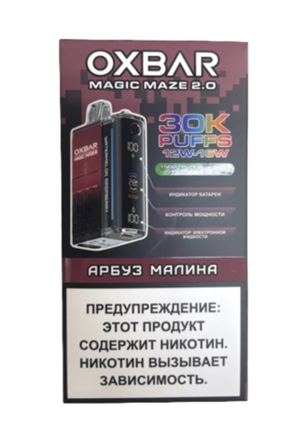 Oxbar Magic Maze 2 Арбуз малина 30000 затяжек 20мг (2%)