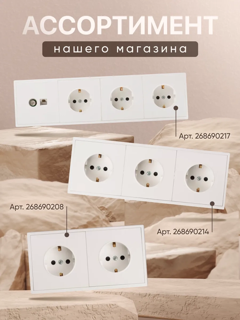 Розетка одинарная внутренняя с USB и type C