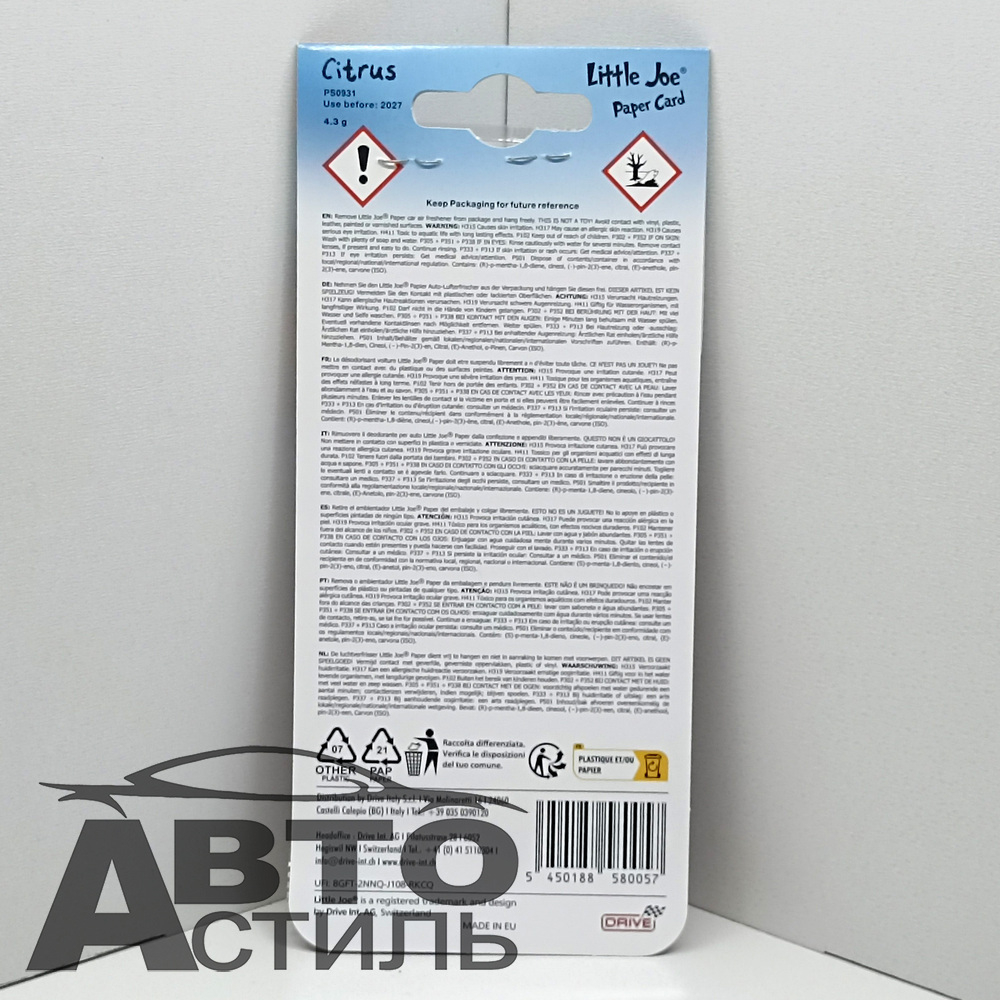 Ароматизатор сухой Little Joya Paper - Citrus (Цитрус) - orange PS0931