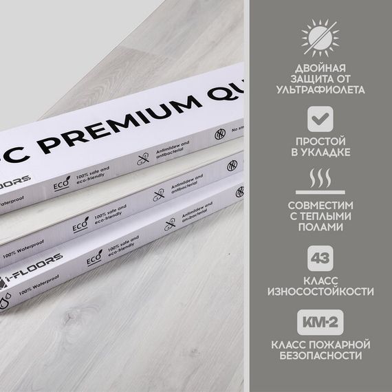 SPC ламинат I-Floors High - Дуб Монтеверде