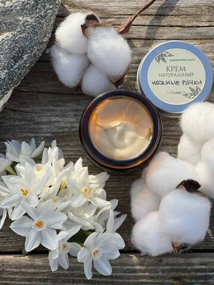 Крем для рук Нежные ручки