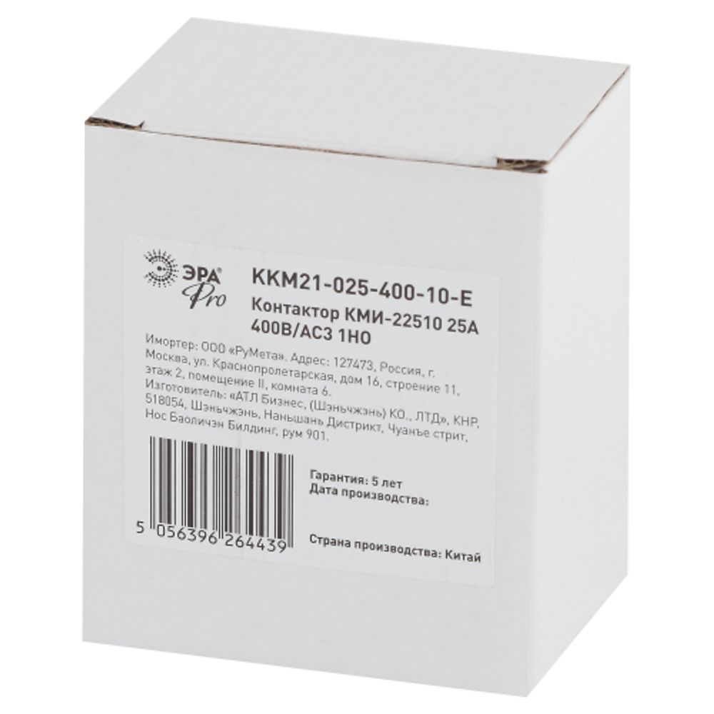 Контактор ЭРА PRO KKM21-025-400-10-E КМИ-22510 25А 400В/АС3 1НО | Электротовары
