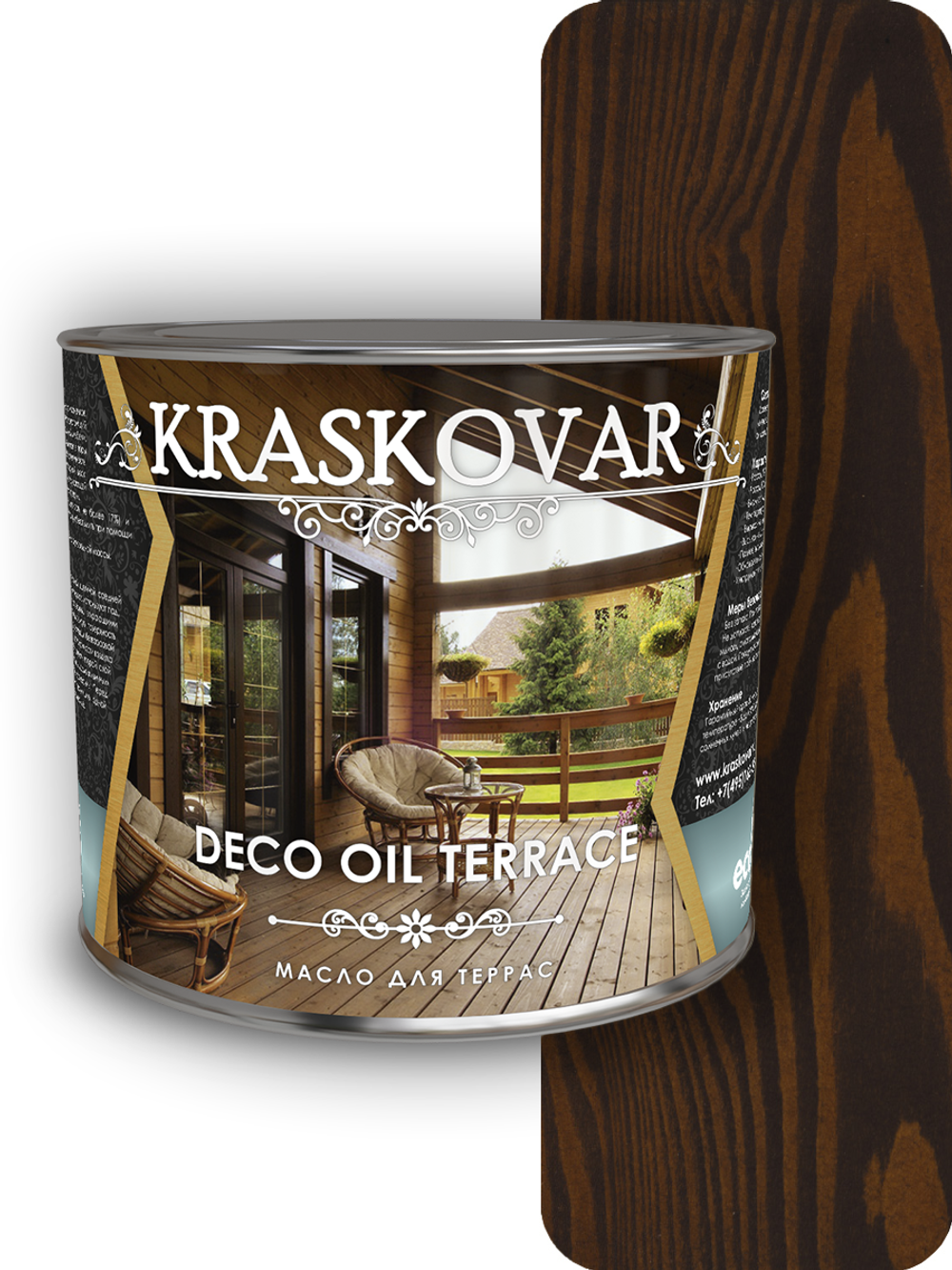Масло для террас Kraskovar Deco Oil Terrace брауни