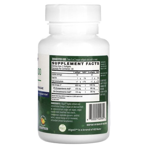 OceanBlue, Professional, веганская омега-3 1300, высокоэффективная, со вкусом натурального апельсина, 60 веганских капсул (650 мг в одной капсуле)