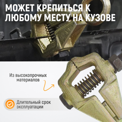 WDK-0205 Захват кузовной самозатягивающийся 5 т. Ширина губок 45 мм, длина 240 мм