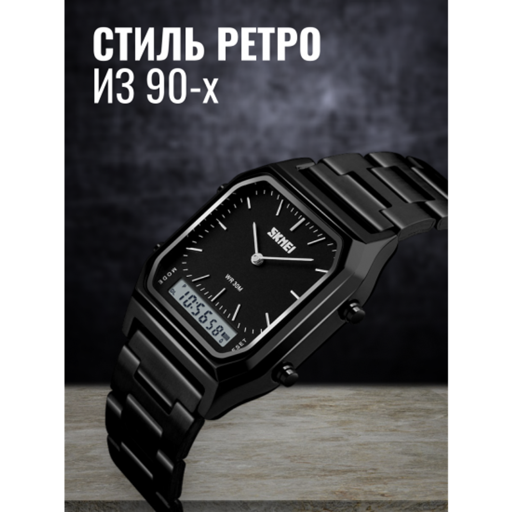 Часы наручные SKMEI 1220, 013045 Серебристый