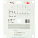 Диск алмазный Турбо сегментный KRUGO MASTER 230х2,6х25,4х12mm, 81072300270