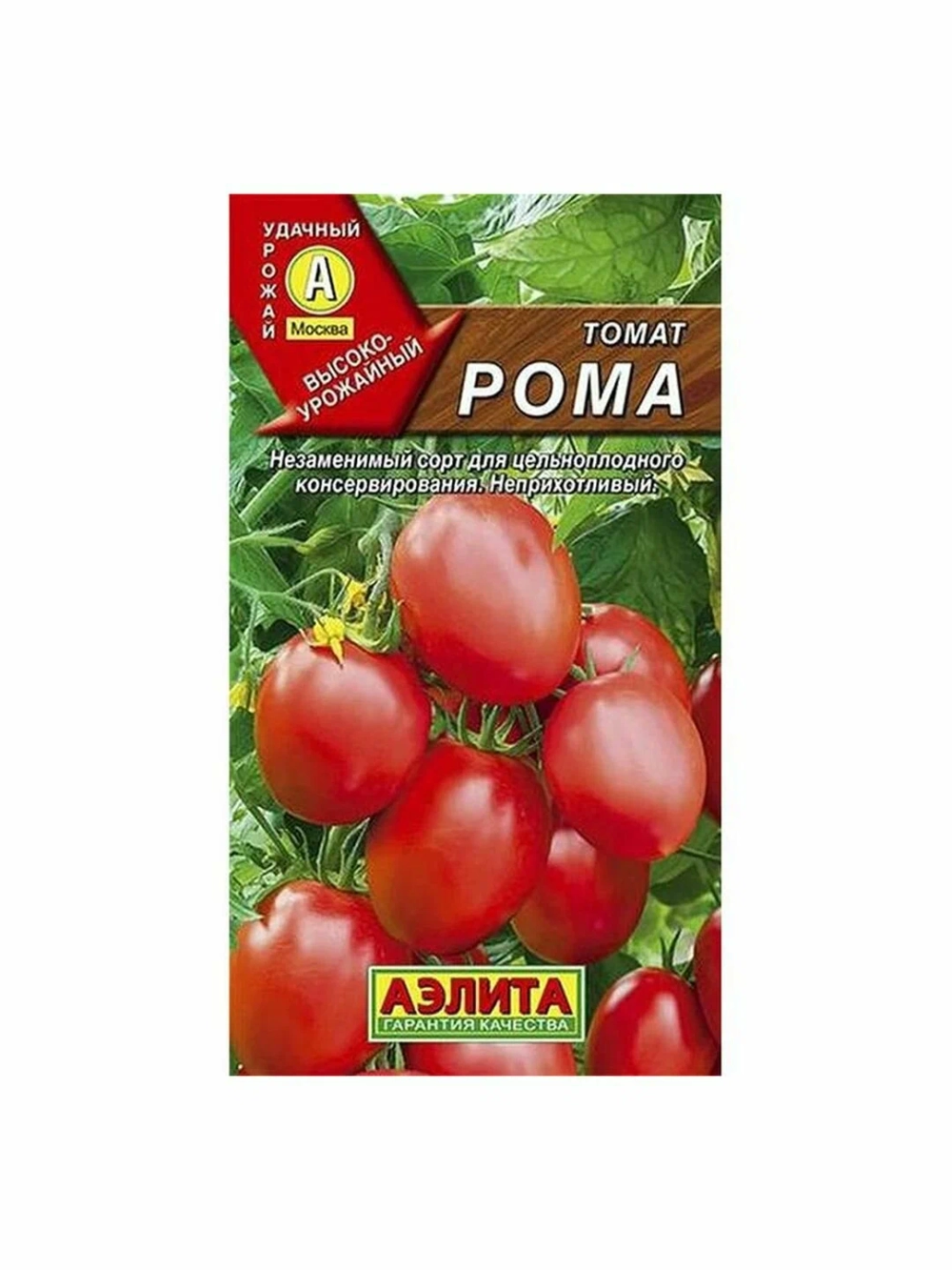 Семена томатов в ассортименте 30=