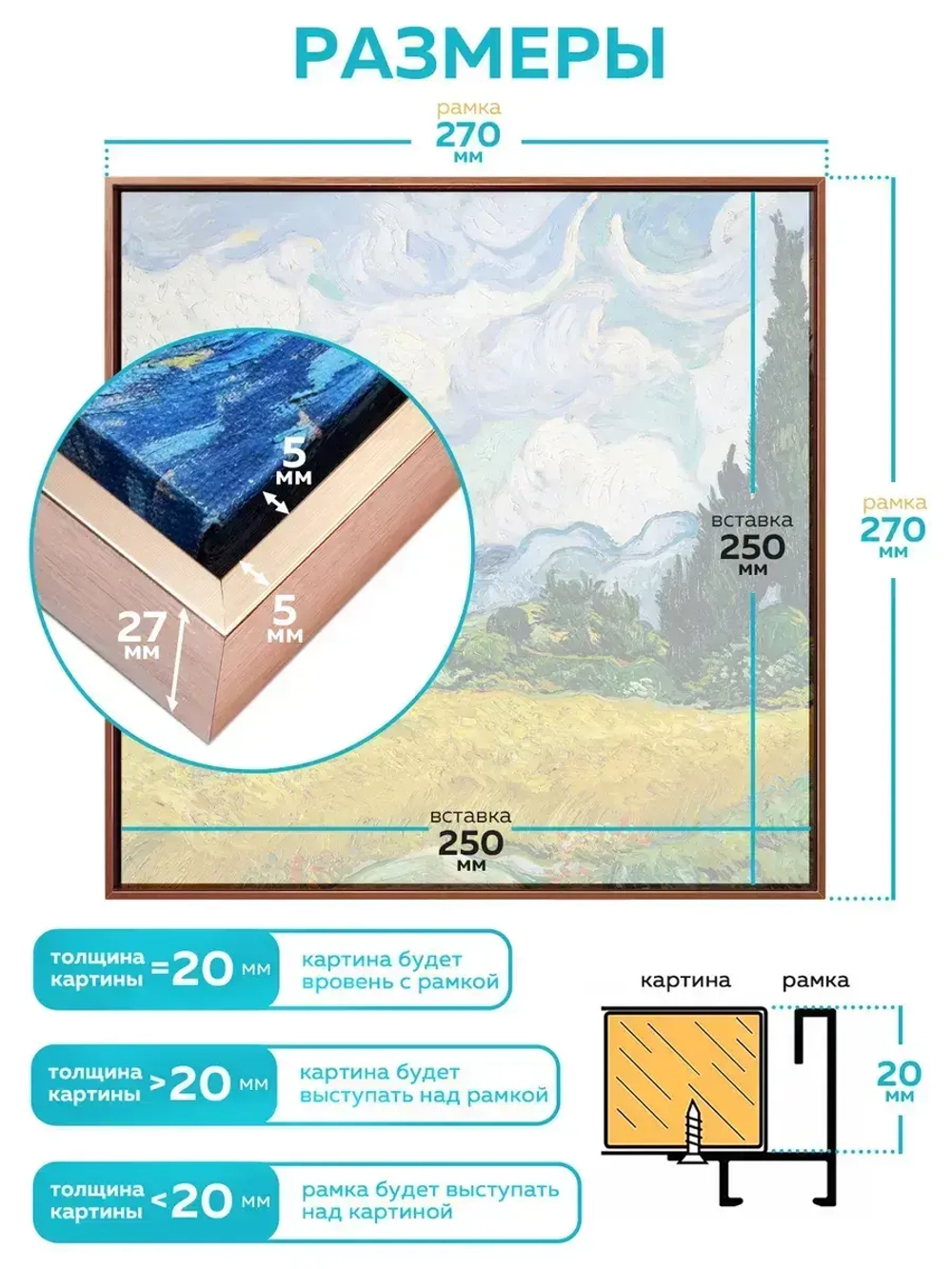 Металлическая багетная рамка 25х25 см