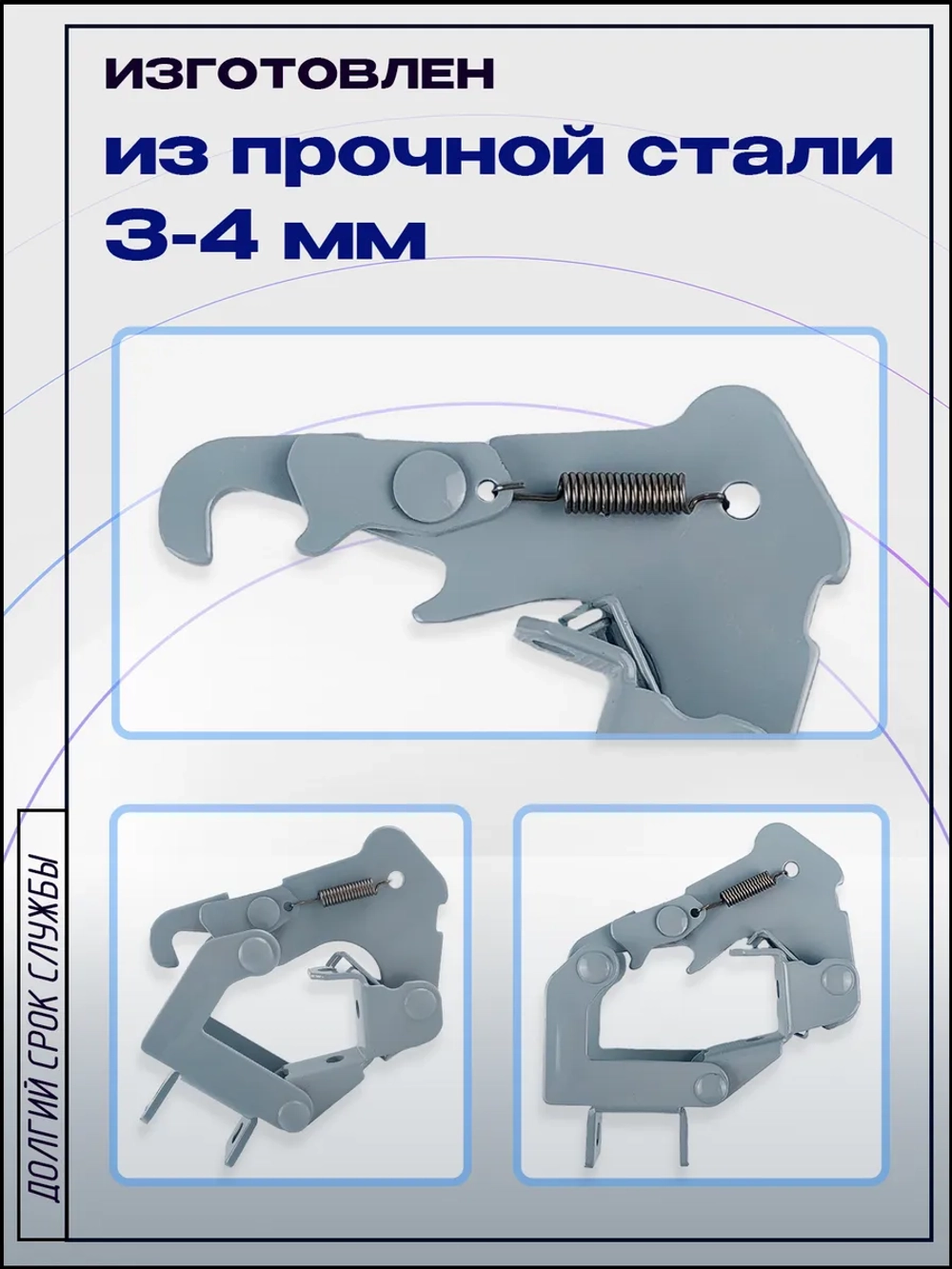 Механизм для дивана Аккордеон, замок АТС с болтами